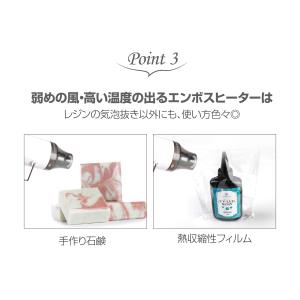 ヒートガン コードの長いエンボスヒーター レジ...の詳細画像5