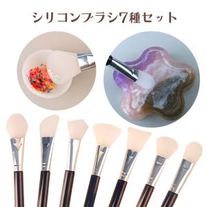 シリコンブラシ 7本セット ブラック レジン用 uvレジン メイクブラシ 筆 シリコン コーティング シリコンゴム ツール ヘラ 道具 工具｜東京タカラネイル