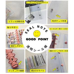 シール帳 バインダー 6Aサイズ 透明 クリア...の詳細画像2