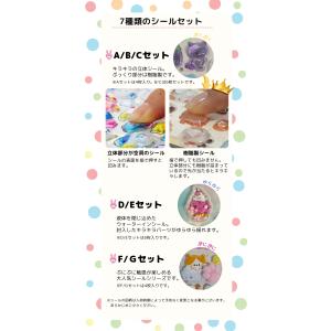 立体シール 3Dシール ぷっくりシール 4枚 ...の詳細画像1