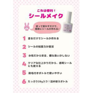 シールメイク 15g 刷毛付きボトル 塗るだけ...の詳細画像1