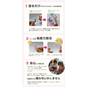 シールメイク 15g 刷毛付きボトル 塗るだけ...の詳細画像2