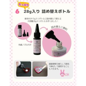 シールメイク 15g 刷毛付きボトル 塗るだけ...の詳細画像4