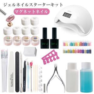 【限定価格】改良版【宅配便送料無料】HEMA free  ジェルネイル キット　スターターキット 新...