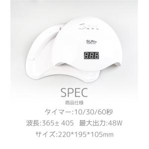改良版【宅配便送料無料】ジェルネイル キット ...の詳細画像4