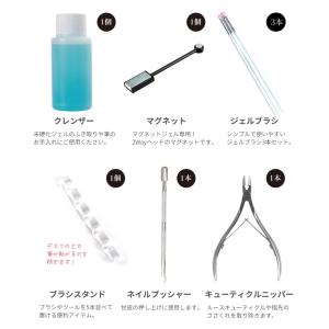 改良版【宅配便送料無料】ジェルネイル キット ...の詳細画像5