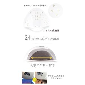 ジェルネイル キット ベーシック A 6種のジ...の詳細画像2