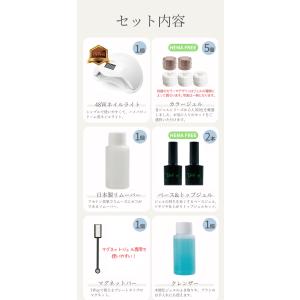 ジェルネイル キット ベーシック A 6種のジ...の詳細画像4