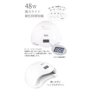 マグネットジェル スターターキット A ジェル...の詳細画像1