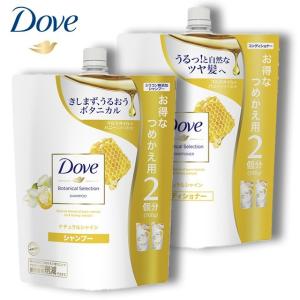Doveボタニカルセレクション ナチュラルシャイン シャンプー 700g＆コンディショナー 700g つめかえ用セット