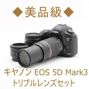 キヤノン Canon EOS 5D Mark3 50mm 28-80mm 75-300mm トリプルレンズセット デジタル一眼レフ カメラ 中古 美品 ハイグレード機