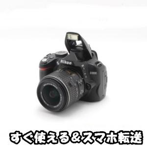 ニコン Nikon D3000 AF-S 18-55mm VR 手振れ補正 レンズキット カメラ 中...