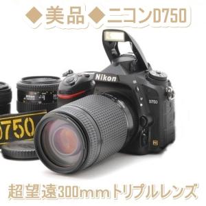 ニコン Nikon D750 28-80mm 70-300mm 50mm トリプルレンズセット ニコン Nikon D750 28-80mm 70-300mm 50mm トリプルレンズセット