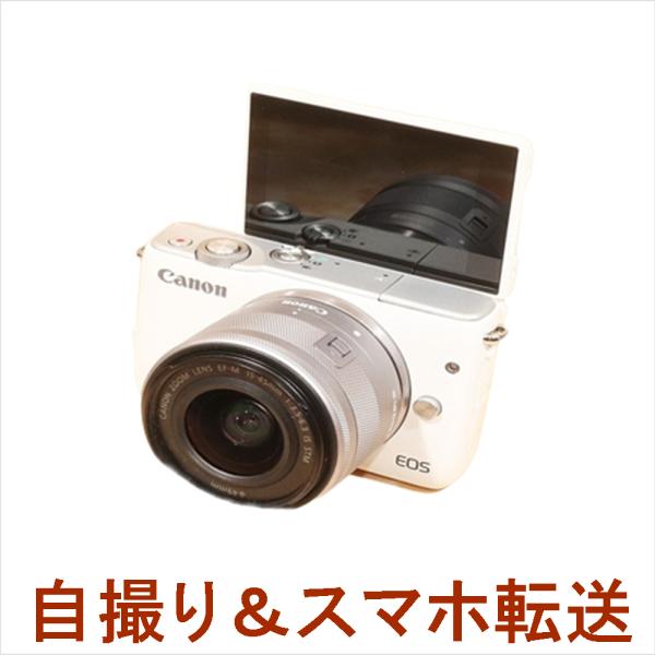 キヤノン Canon EOS M10 EF-M 15-45mm ミラーレス一眼 カメラ 中古 レンズ...