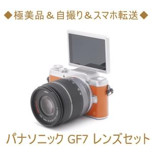 パナソニック Panasonic GF7 14-42mm レンズキット ミラーレス 一眼 カメラ W...