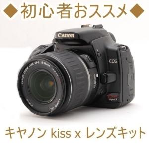 キャノン Canon EOS kiss X EF-S 18-55mm レンズキット デジタル一眼レフ カメラ 中古 初心者おすすめ