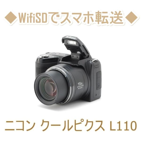 ニコン Nikon Cool Pix クールピクス L110 中古 デジタル カメラ 初心者おすすめ...