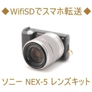 ソニー SONY NEX-5 18-55mm OSS レンズキット ミラーレス 一眼 カメラ 中古 ...