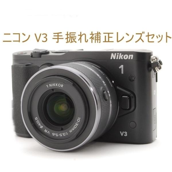 ミラーレス一眼 Nikon 1 V3 標準 10-30mm レンズキット ミラーレス一眼レフ カメラ...