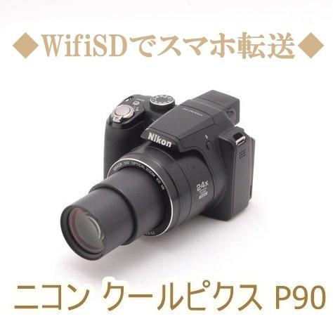 ニコン Nikon Cool Pix クールピクス P90 コンパクトデジタル カメラ ブラック 中...