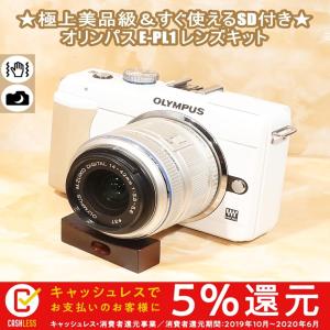 オリンパス OLYMPUS E-PL1S 14-42mm レンズキット ミラーレス 一眼 カメラ ホワイト