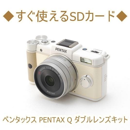 ペンタックス PENTAX Q 01 02 ダブルレンズキット 中古 ミラーレス 一眼 カメラ ホワ...