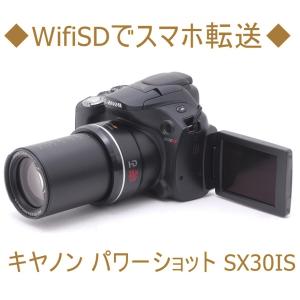 キャノン Canon パワーショット PowerShot SX30IS コンパクトデジタル カメラ 自撮り 中古 Wi-Fi 初心者おすすめ