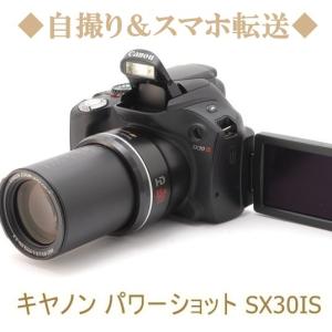 キャノン Canon パワーショット PowerShot SX30IS コンパクトデジタル カメラ 中古 Wi-Fi 初心者おすすめ