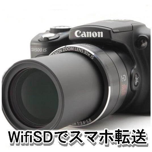 キャノン Canon パワーショット PowerShot SX500IS Wi-Fi SDカード16...