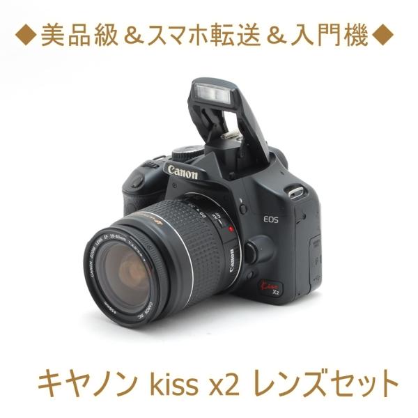 キヤノン Canon EOS kiss x2 EF 28-80mm レンズキット デジタル一眼レフ ...