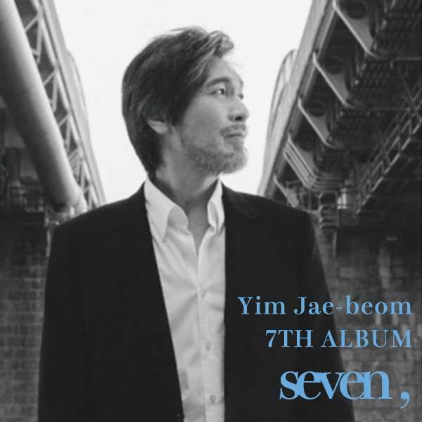 【9/8 韓国発売】【予約販売】Yim Jae beom イム ジェボム 7TH ALBUM 【se...