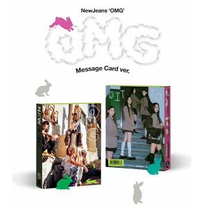 【2023/1/2 韓国発売】【6種セット】NewJeans ニュージーンズ  1ST SINGLE【OMG】Message Card ver. 1集 シングル 韓国版 韓国音楽チャート反映 送料無料