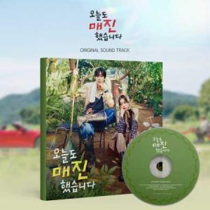 【26/5/28 韓国発売】本日も完売しました OST 韓国 ドラマ 韓流 アン ヒョソプ チェ ウォンビン ロマンティック コメディ オフィス 韓国音楽 日本国内発送