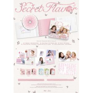 【26/6/19 韓国発売】限定版 SECRE...の詳細画像1