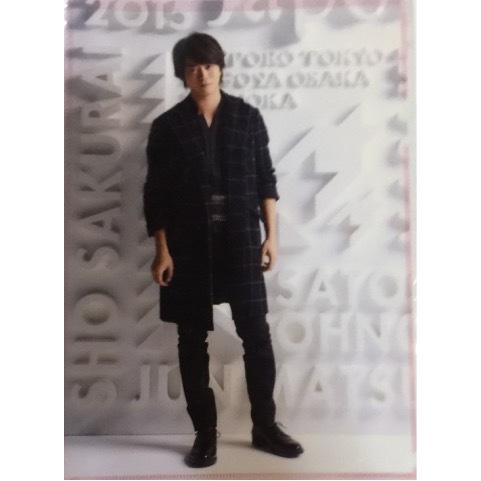 【新品】 嵐　（ARASHI)・・【クリアファイル】 ・ 櫻井翔・ Japonism 2015 To...