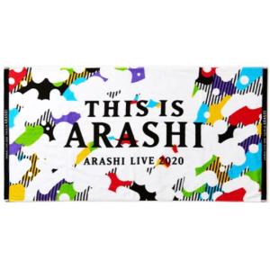 【新品】・嵐　(ARASHI) 2020・【バスタオル】・THIS IS ARASHI Last C...