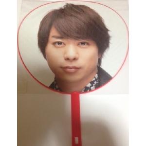 【新品】 嵐  (ARASHI) ・2016 Japonism Show Arena Tour ・【...