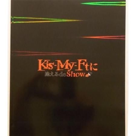 　 Kis-My-Ft2・【パンフレット】・・ 2009年 Kis-My-Ftに逢える de sho...