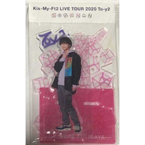 【新品】Kis-My-FT2 (キスマイ) アクスタ 【アクリルスタンド】　藤ヶ谷太輔　Kis-My...