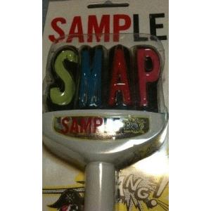 SMAP・・【ペンライト】・　SAMPLE TOUR・・コンサート会場販売グッズ｜takaraouji