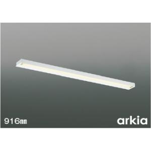 KOIZUMI（コイズミ） コイズミ照明 AB51718 LEDスポットブラケット