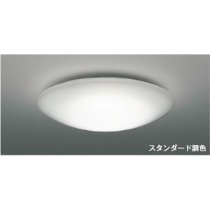 コイズミ照明 AH55710 スタンダード調色 LEDシーリングライト 6畳用 電球色〜昼白色 リモコン付 電気工事不要 照明器具 リビング用 天井照明 【〜6畳】