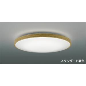AH41878L 在庫限り 大特価！LEDシーリングコイズミ : 照明器具