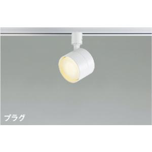 KOIZUMI（コイズミ） コイズミ照明 XS708711WL LEDシリンダースポット
