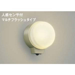 KOIZUMI（コイズミ） コイズミ照明 AU51320 エクステリア LEDガーデン