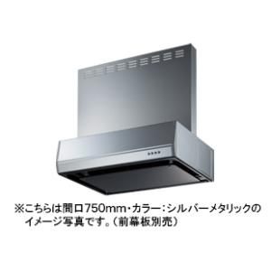 富士工業 レンジフード スタンダード シロッコファン 壁面取付タイプ 間口750mm BLIII型相...
