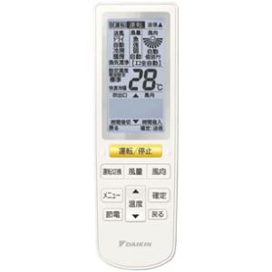 ダイキン（DAIKIN） BRC7L1K 液晶ワイヤレスリモコン 受光部ユニット
