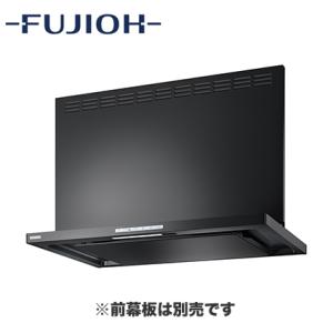 富士工業 レンジフード プレミアムプラス シロッコファン 壁面取付タイプ 間口900mm オイルスマ...