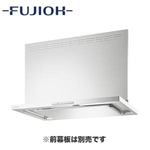 富士工業 レンジフード プレミアムプラス シロッコファン 壁面取付タイプ 間口900mm オイルスマ...