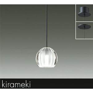 大光電機 DPN-41473YG LED小型ペンダントライト kirameki 白熱灯60W